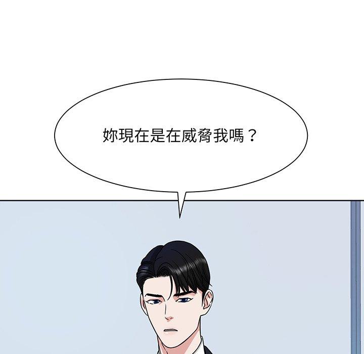 眷恋  第3话 漫画图片82.jpg