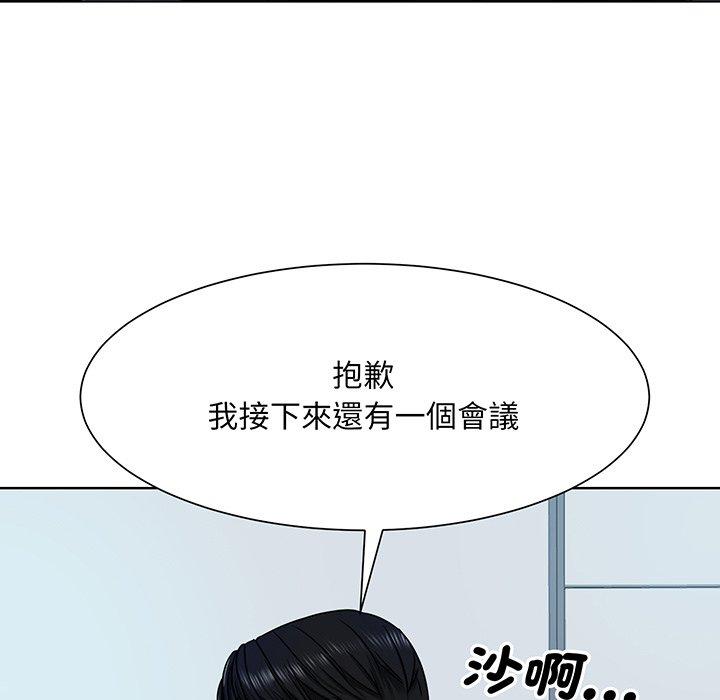 眷恋  第3话 漫画图片89.jpg