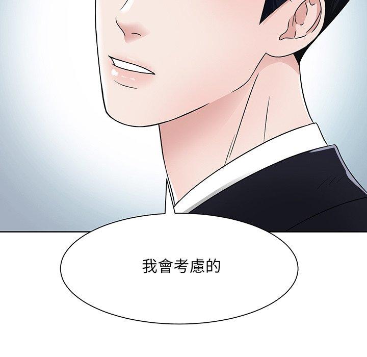 眷恋  第3话 漫画图片92.jpg