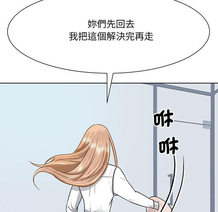 眷恋  第3话 漫画图片101.jpg