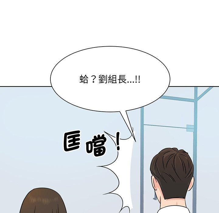 眷恋  第3话 漫画图片103.jpg