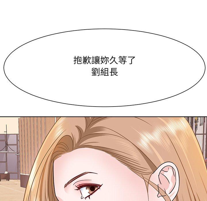 眷恋  第3话 漫画图片117.jpg