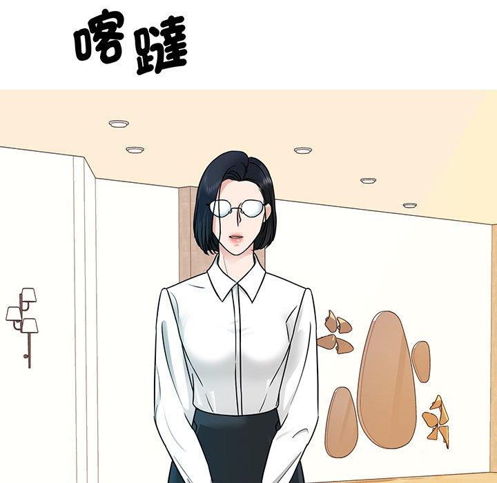 眷恋  第3话 漫画图片119.jpg