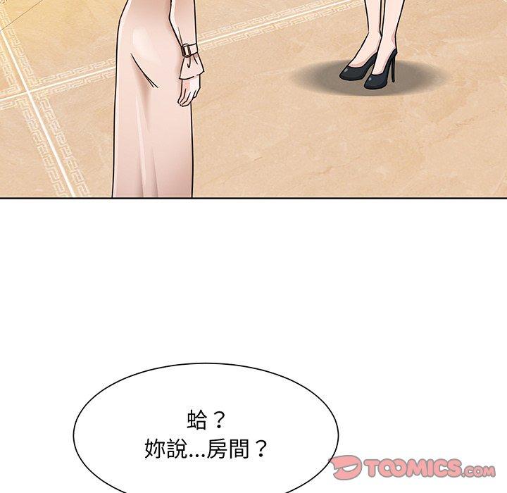 眷恋  第3话 漫画图片123.jpg