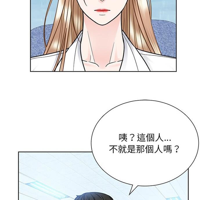 眷恋  第31话 漫画图片4.jpg