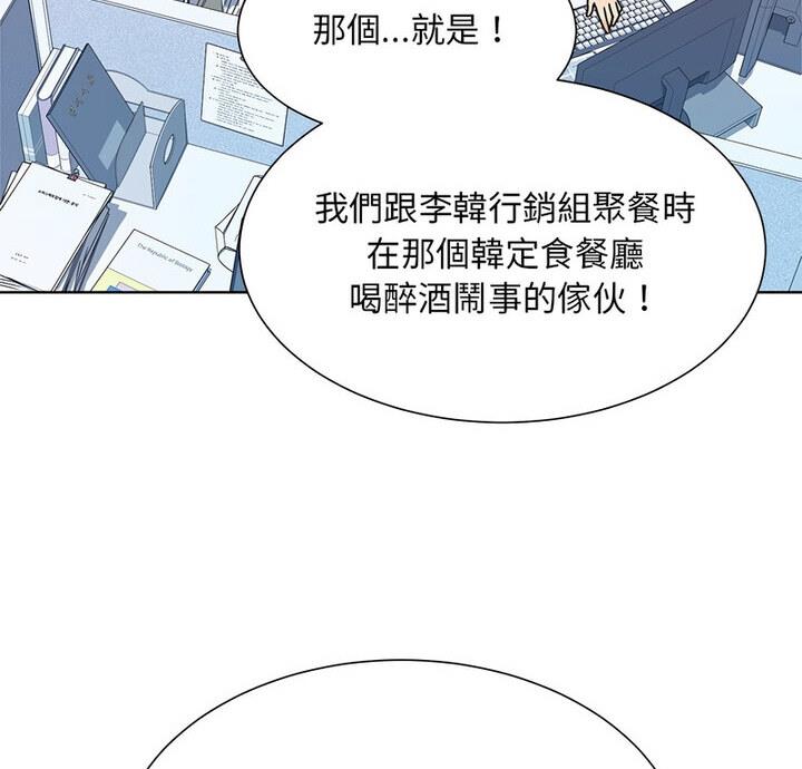 眷恋  第31话 漫画图片7.jpg