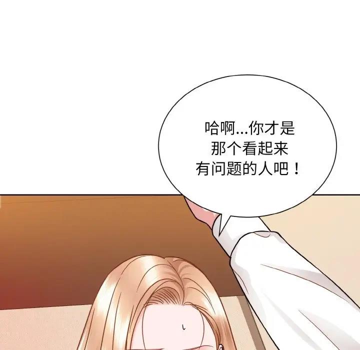 眷恋  第34话 漫画图片9.jpg