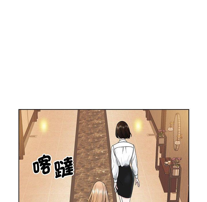 眷恋  第4话 漫画图片10.jpg