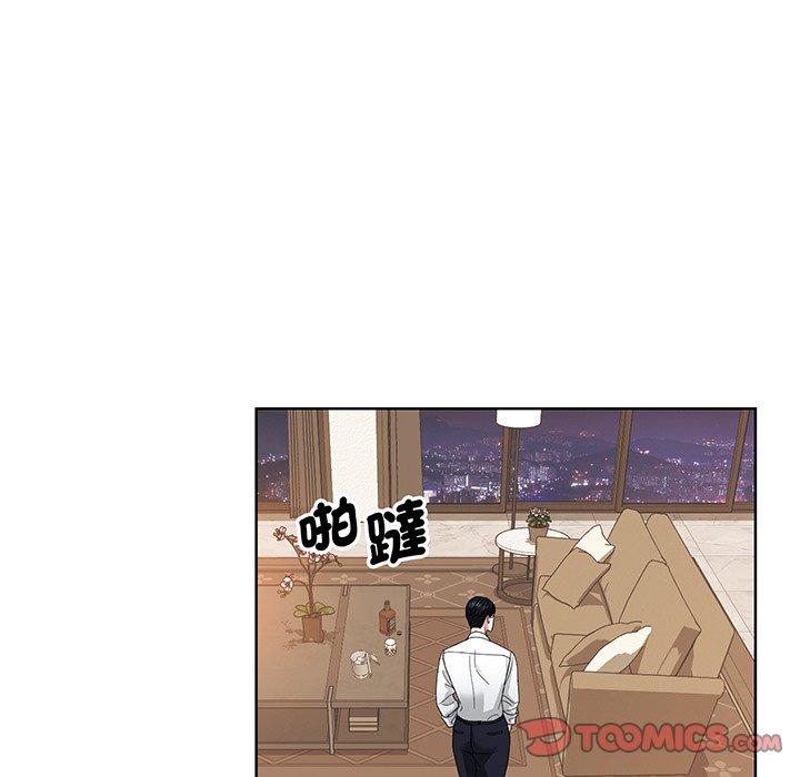 眷恋  第4话 漫画图片26.jpg