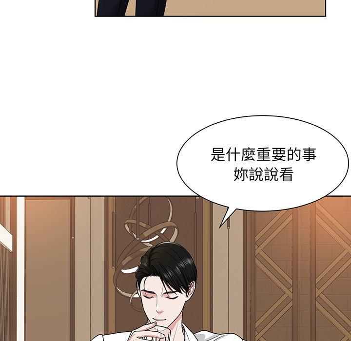 眷恋  第4话 漫画图片30.jpg