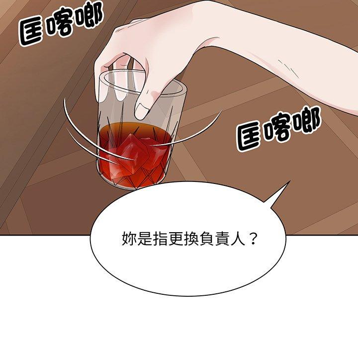 眷恋  第4话 漫画图片35.jpg