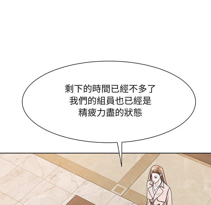 眷恋  第4话 漫画图片40.jpg