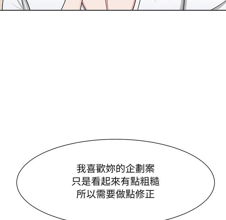 眷恋  第4话 漫画图片44.jpg