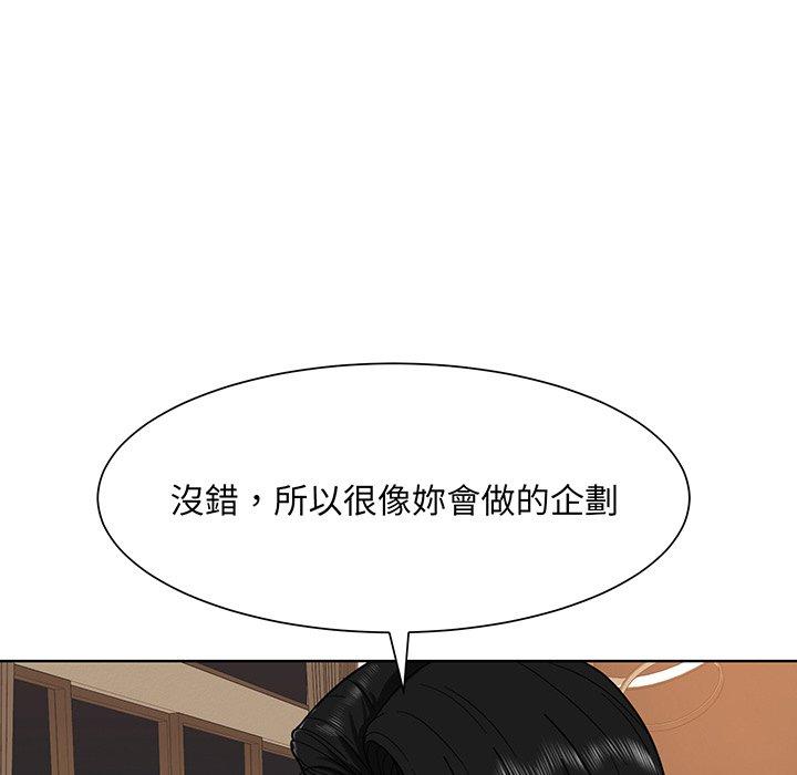 眷恋  第4话 漫画图片48.jpg