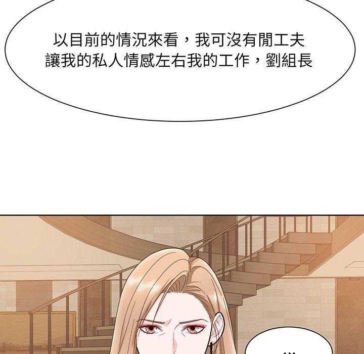 眷恋  第4话 漫画图片54.jpg