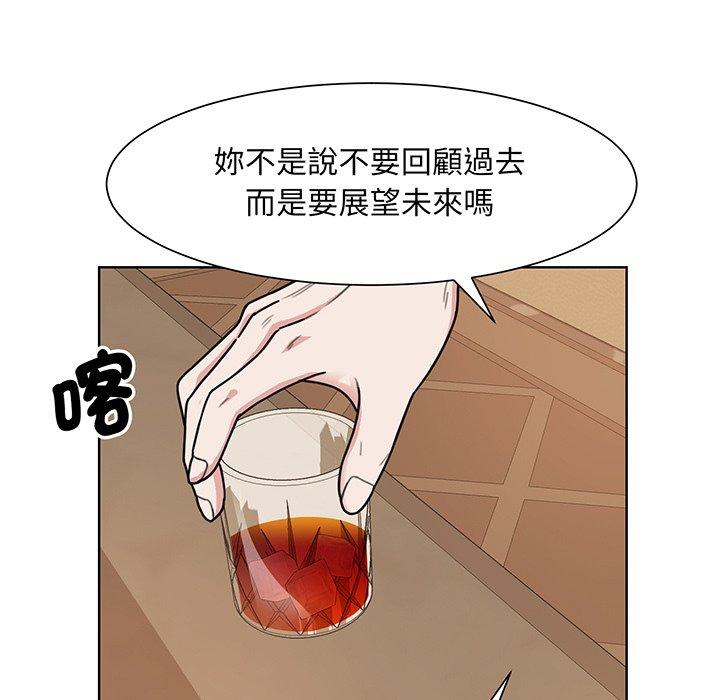 眷恋  第4话 漫画图片56.jpg