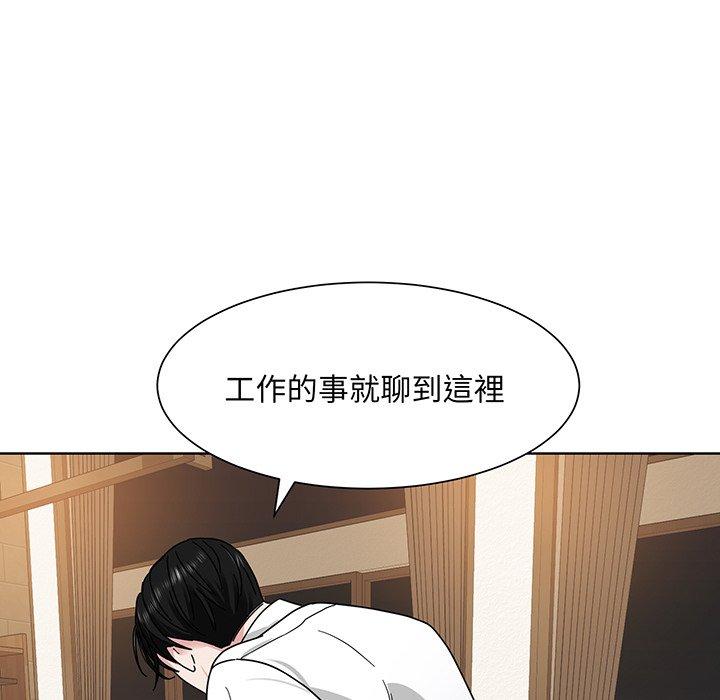 眷恋  第4话 漫画图片66.jpg