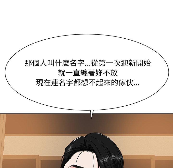 眷恋  第4话 漫画图片72.jpg