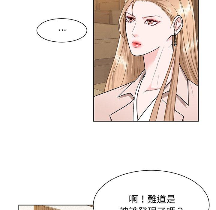 眷恋  第4话 漫画图片75.jpg