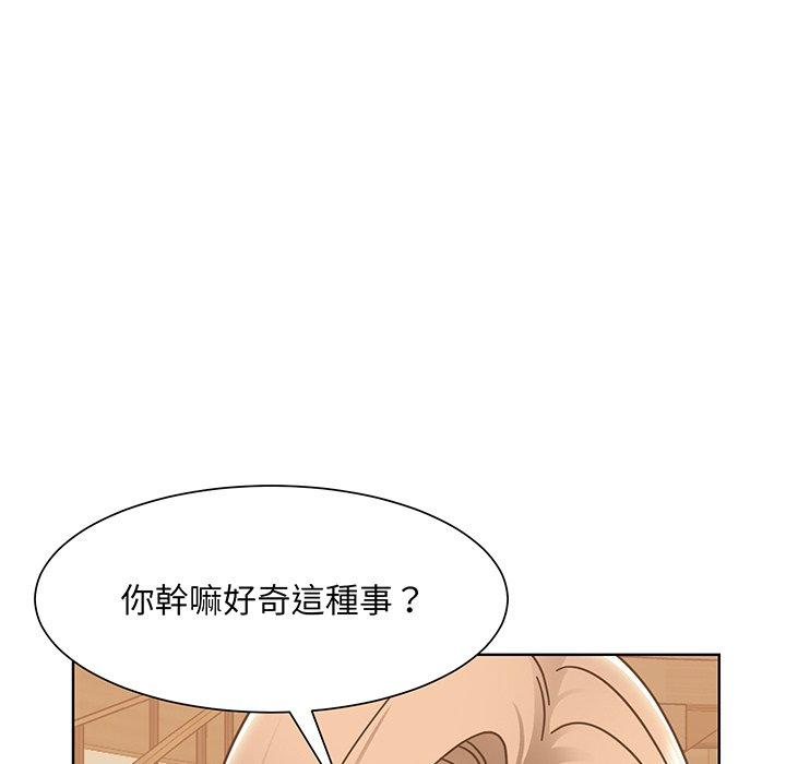 眷恋  第4话 漫画图片81.jpg