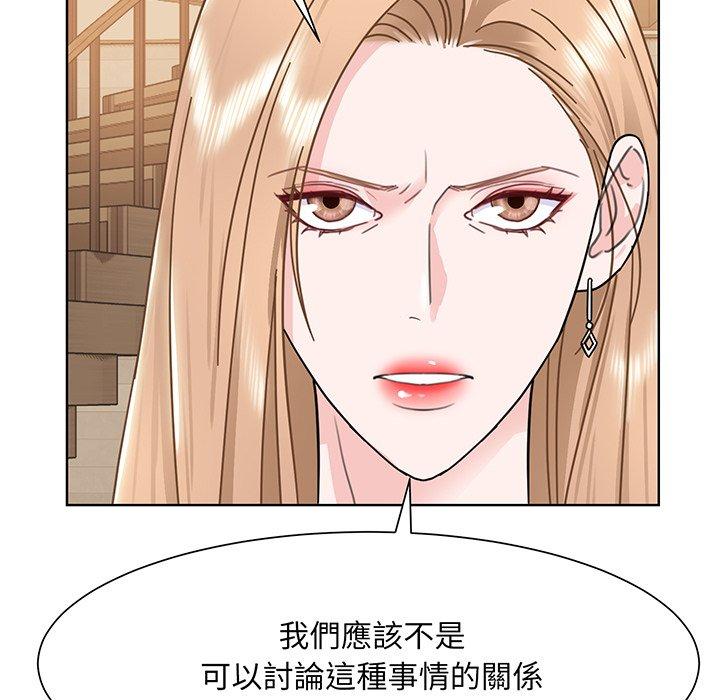 眷恋  第4话 漫画图片82.jpg