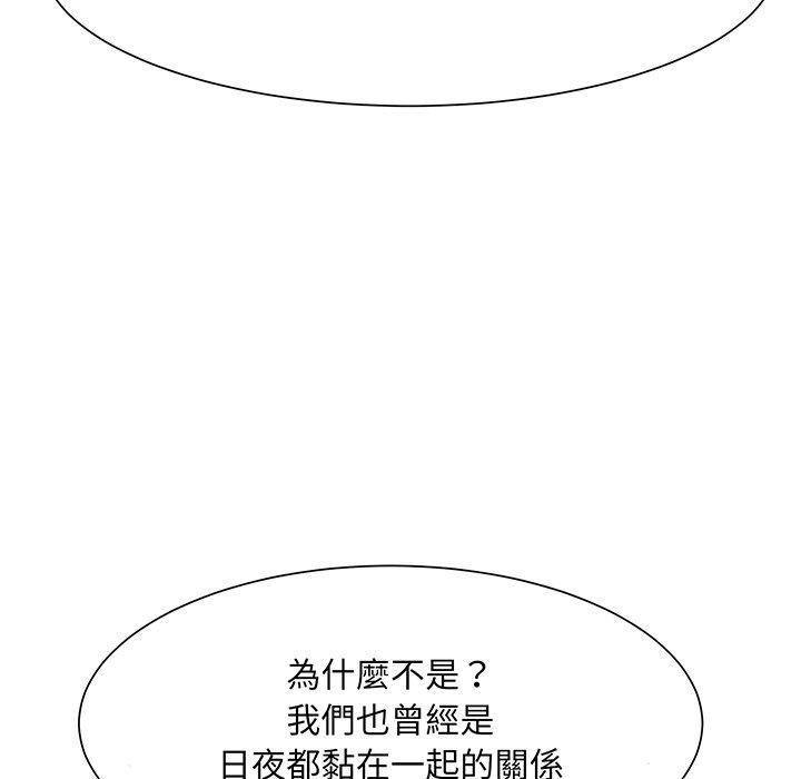 眷恋  第4话 漫画图片83.jpg