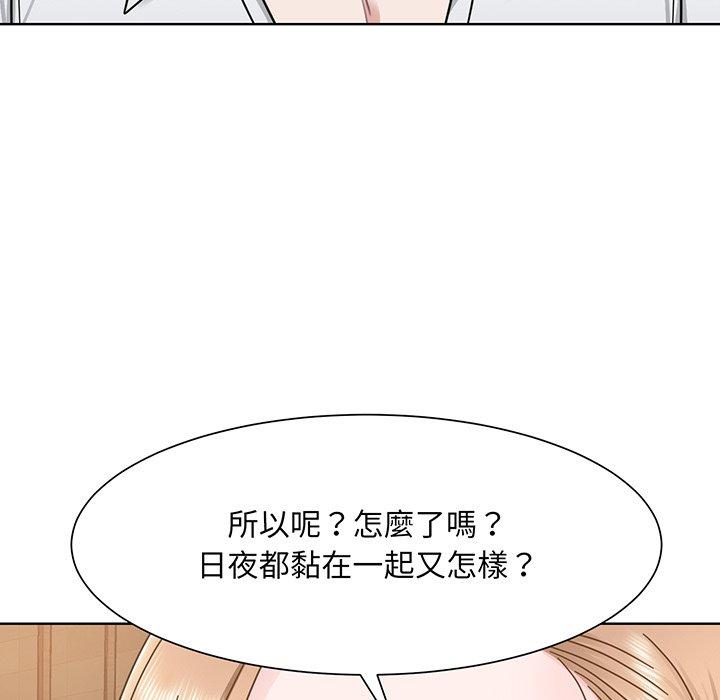 眷恋  第4话 漫画图片85.jpg