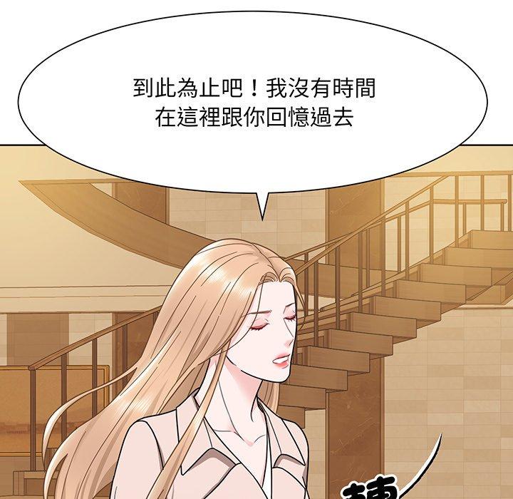 眷恋  第4话 漫画图片92.jpg