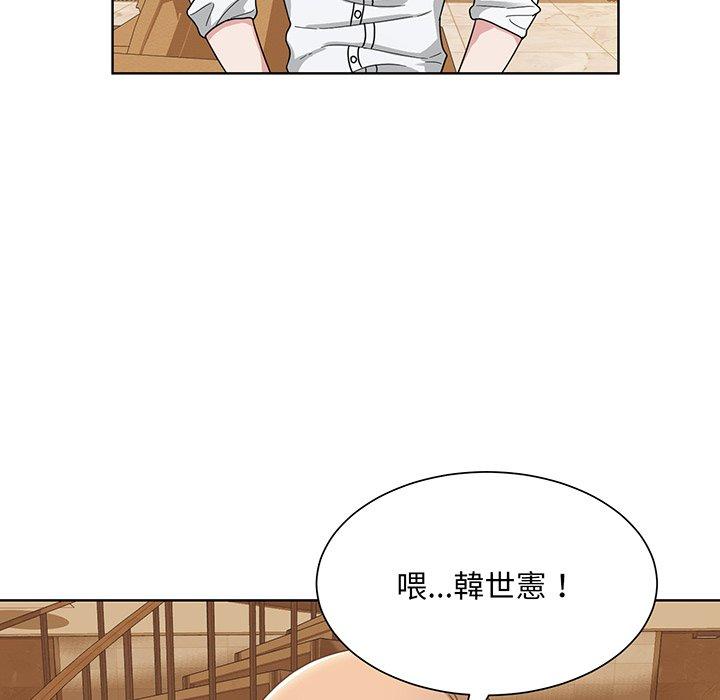 眷恋  第4话 漫画图片102.jpg