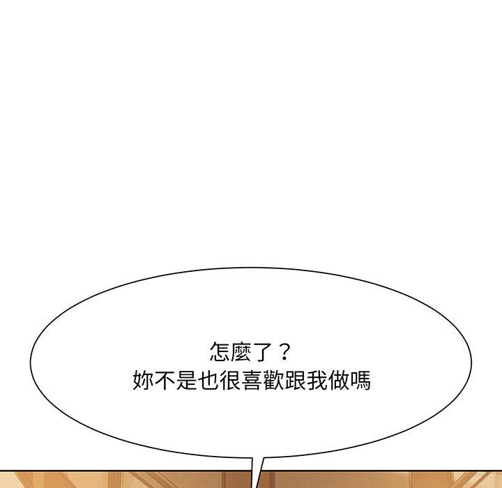 眷恋  第4话 漫画图片104.jpg