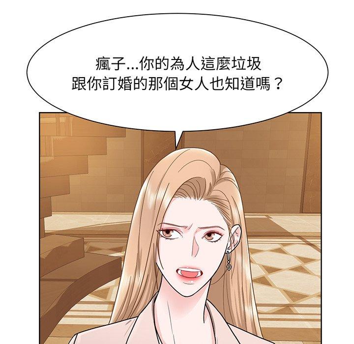 眷恋  第4话 漫画图片107.jpg