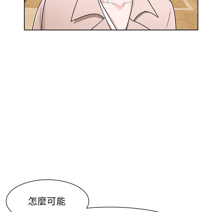 眷恋  第4话 漫画图片108.jpg