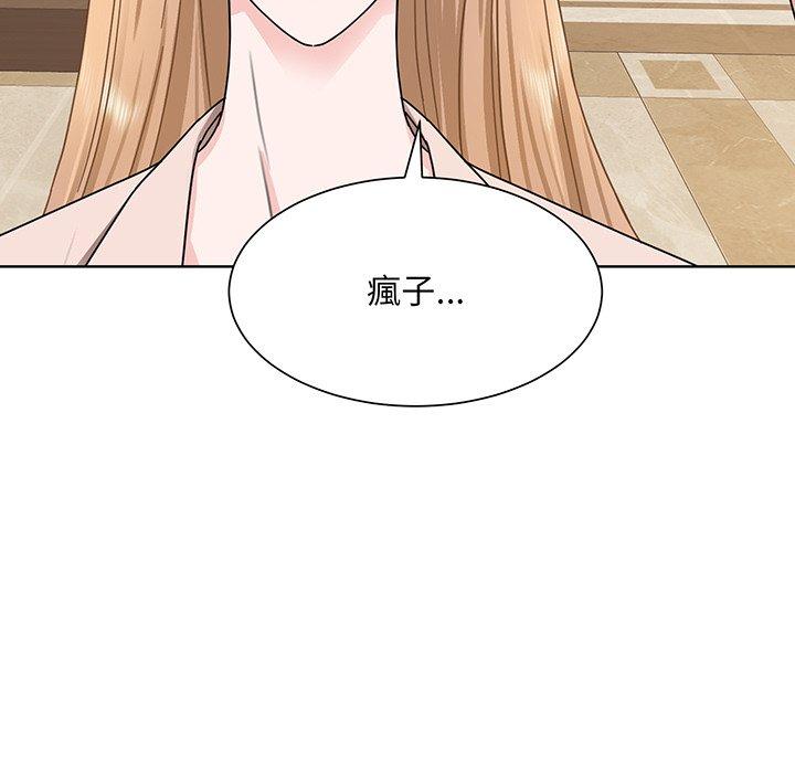 眷恋  第4话 漫画图片114.jpg