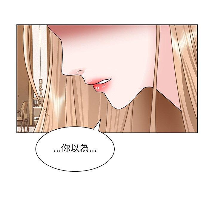 眷恋  第5话 漫画图片22.jpg