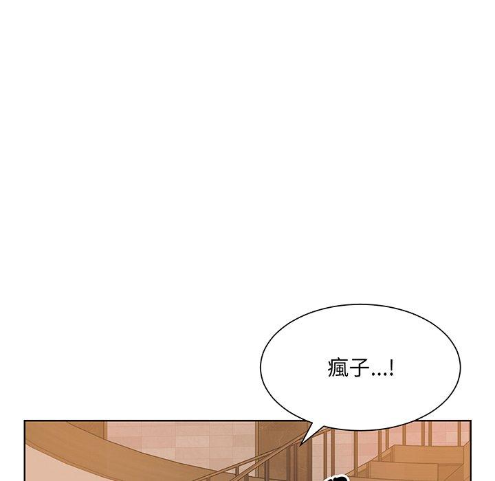 眷恋  第5话 漫画图片46.jpg