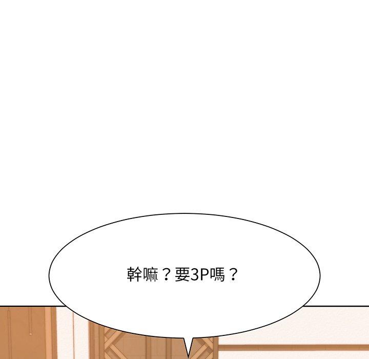 眷恋  第5话 漫画图片50.jpg