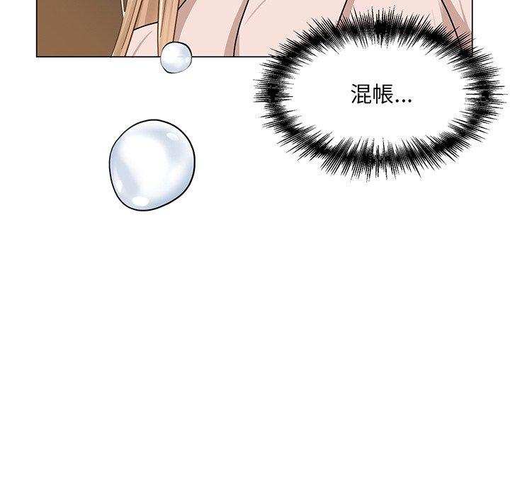 眷恋  第5话 漫画图片68.jpg