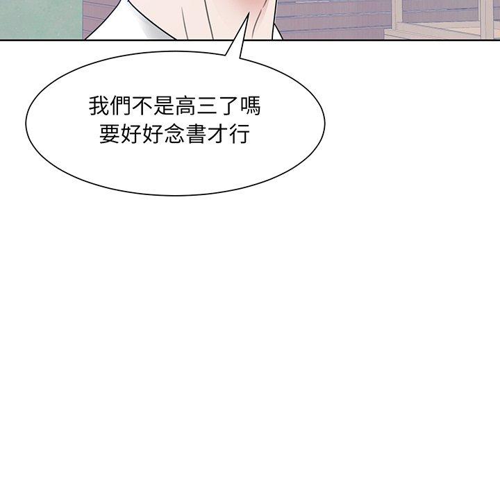 眷恋  第5话 漫画图片100.jpg