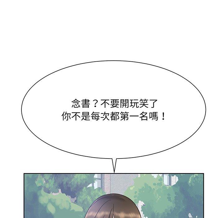 眷恋  第5话 漫画图片101.jpg