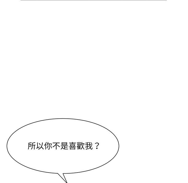 眷恋  第5话 漫画图片113.jpg