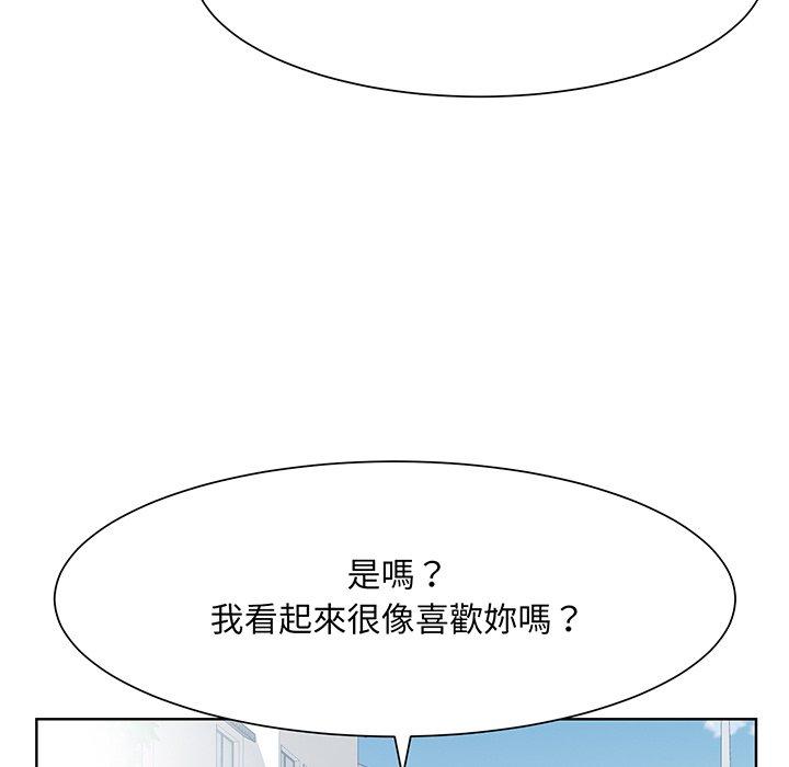 眷恋  第5话 漫画图片115.jpg