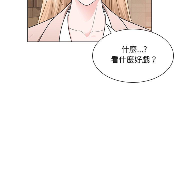 眷恋  第5话 漫画图片7.jpg