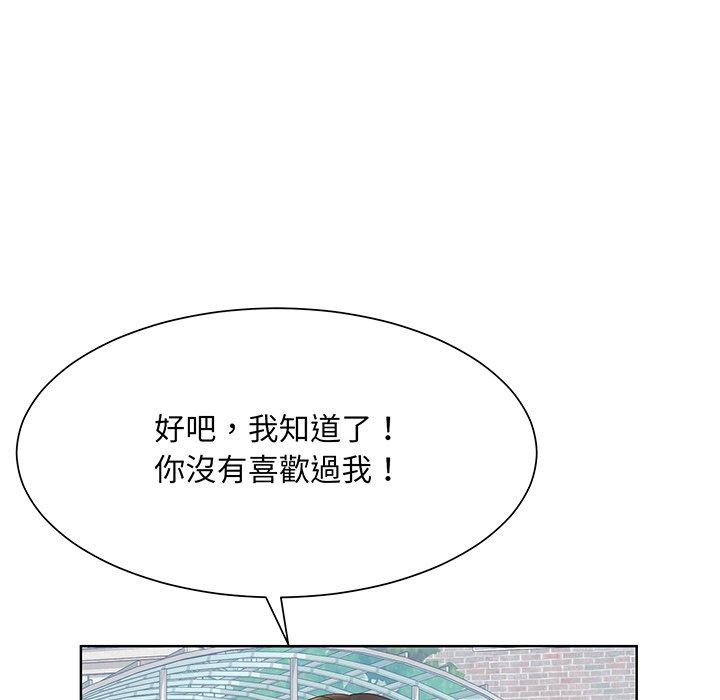 眷恋  第6话 漫画图片5.jpg