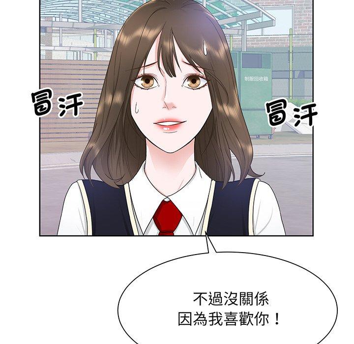 眷恋  第6话 漫画图片6.jpg