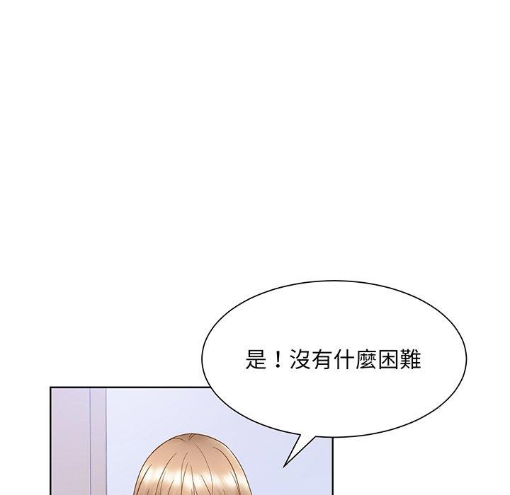 眷恋  第7话 漫画图片5.jpg