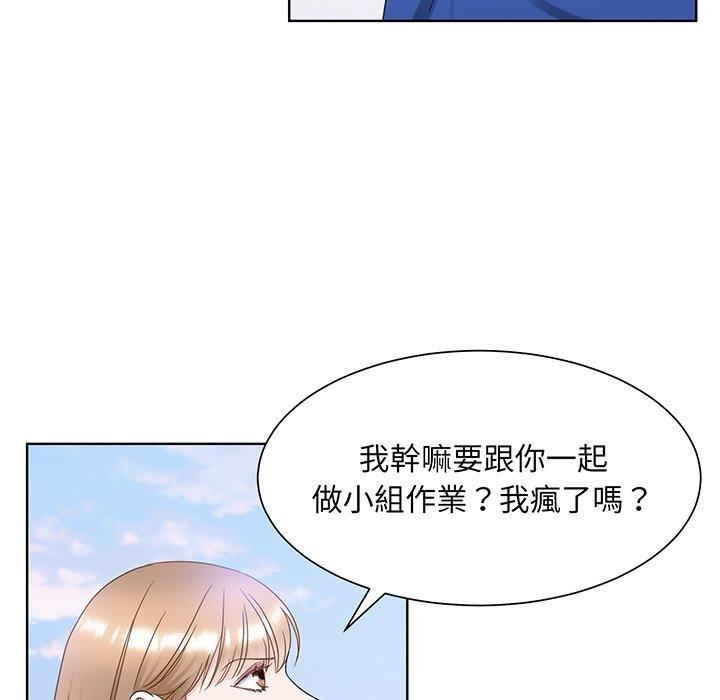 眷恋  第9话 漫画图片7.jpg