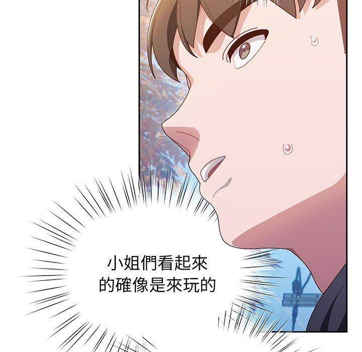 韩漫《请把女儿交给我/老大! 请把女儿交给我!》第1話 全集在线阅读 70