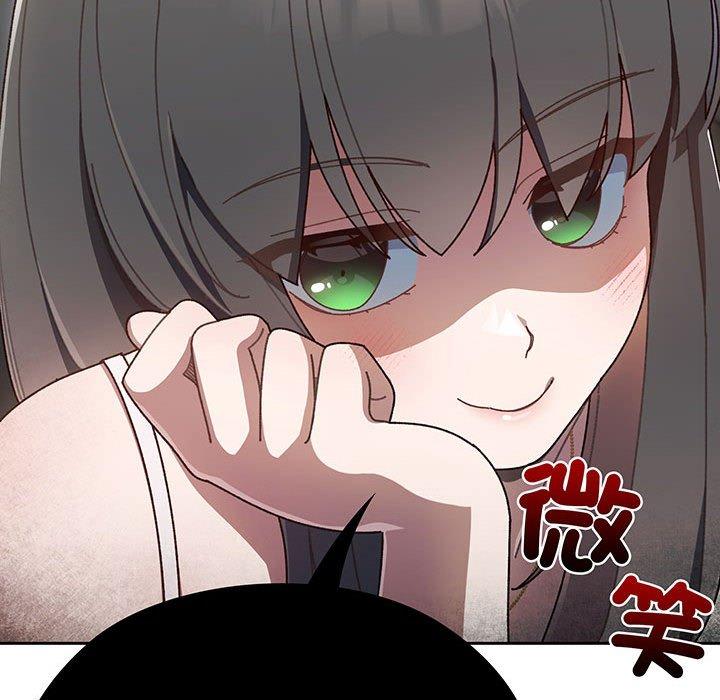 韩漫《请把女儿交给我/老大! 请把女儿交给我!》第1話 全集在线阅读 195