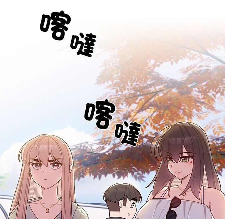 韩漫《请把女儿交给我/老大! 请把女儿交给我!》第1話 全集在线阅读 61