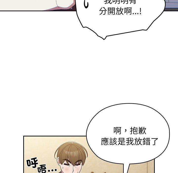 韩漫《请把女儿交给我/老大! 请把女儿交给我!》第2話 全集在线阅读 15